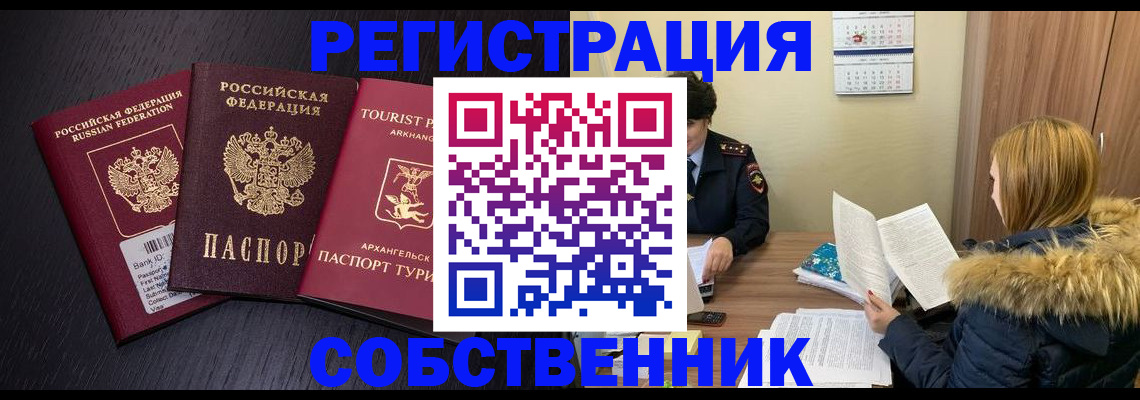 регистрация для школы в Сердобске